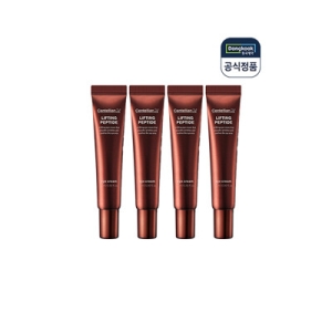 센텔리안24 리프팅 펩타이드 아이크림 15ml