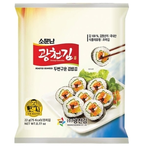 광천김  소문난 두번 구운 김밥김 전장김 10봉