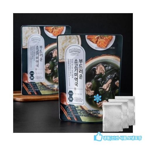신세계푸드  부드러운 소고기 미역국 480g