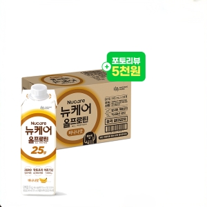뉴케어 올프로틴 바나나맛 245ml