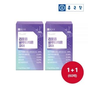 종근당건강 벤비티 리포좀 글루타치온 코어 375mg 30포