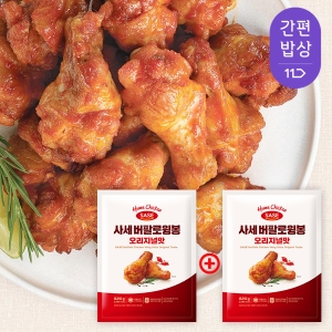 사세  버팔로윙봉 오리지널맛 820g
