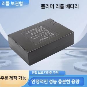 스마트  Haozheng 도어 잠금 장치 특수 리튬 배터리 지문전자 HZ-ZWS-006 5000mA P+P+B-B