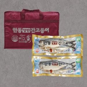안동양반간고등어  선물용 자반한손 1kg