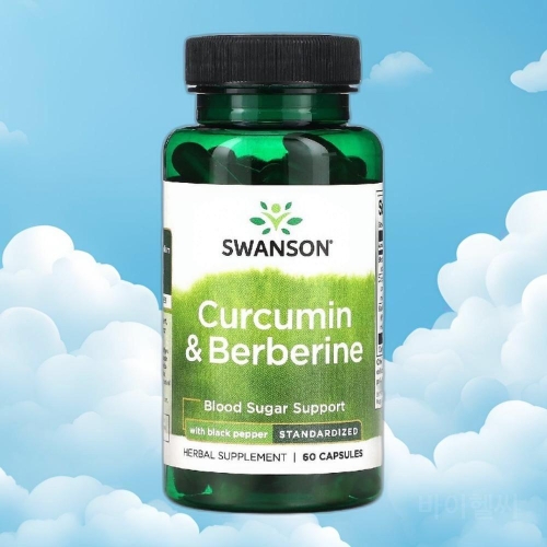 스완슨 커큐민 베르베린 60캡슐