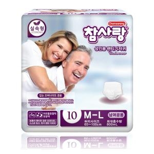 참사랑 실속형 팬티형 중형 10개