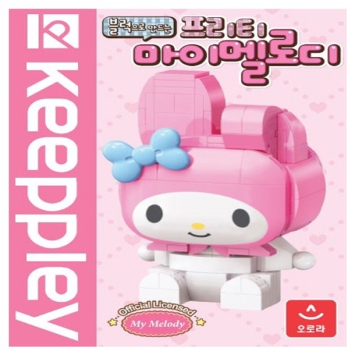 프리티 마이멜로디