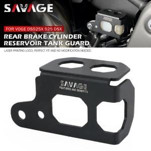 바이크  후방 브레이크 유체 저장소 탱크 가드 브레이크 실린더 보호대 커버 VOGE 525DSX DS525X Valico