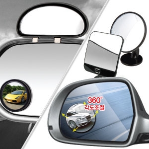 카데코  퍼즐 차량용 보조미러 2.5인치