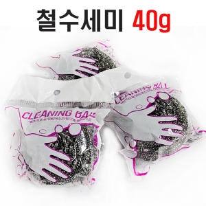 서정상사  철수세미 40g