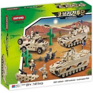 옥스포드  호주왕립여단 (CJ36520)