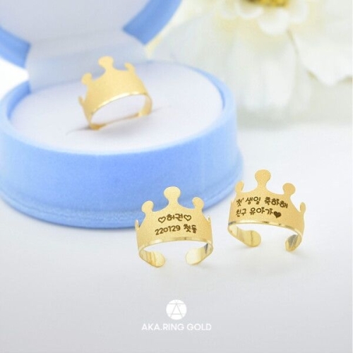 아카링골드  돌반지 왕관각인 3.75g