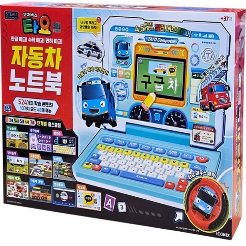 타요 자동차 노트북