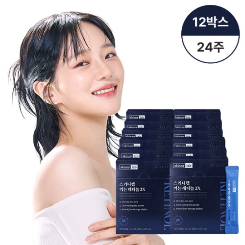 헬스밸런스 스키니랩 먹는 레티놀 2X 30포