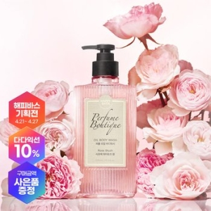 해피바스 퍼퓸부티크 오일 바디워시 로즈 블러쉬 500g
