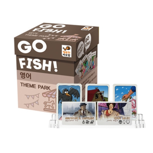 행복한바오밥  고피쉬 영어 테마파크 + 투명 카드홀더