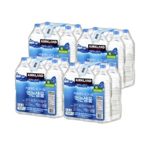 커클랜드 시그니처 먹는샘물 무라벨 2L