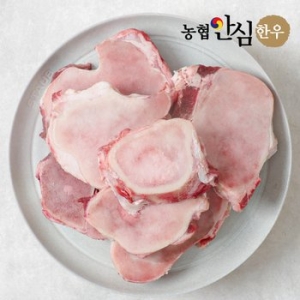 농협안심한우  사골 2kg