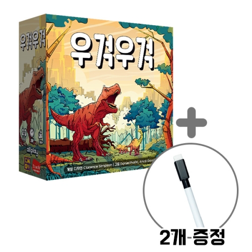 보드엠팩토리  우걱우걱