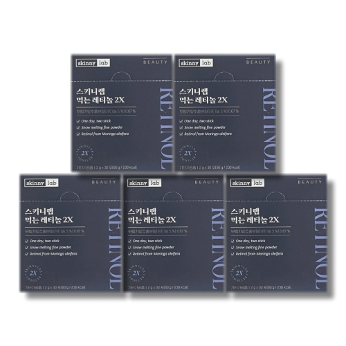 헬스밸런스 스키니랩 먹는 레티놀 2X 30포