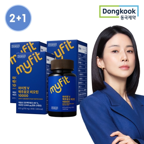 동국제약 마이핏V 맥주효모 비오틴 10000 90정