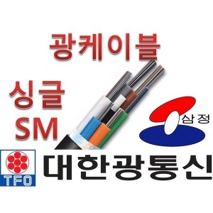 Sm 4core Rack 대한전선 SM-4CORE 관로용 광케이블 - 에누리 가격비교