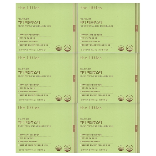 더리틀스 싹다 마늘부스터 60정
