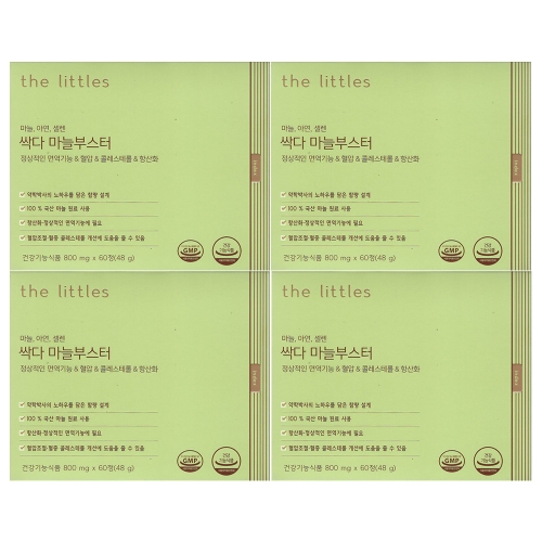 더리틀스 싹다 마늘부스터 60정