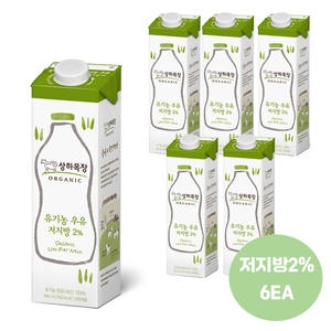 매일유업 상하목장 유기농 저지방 2% 우유 900ml