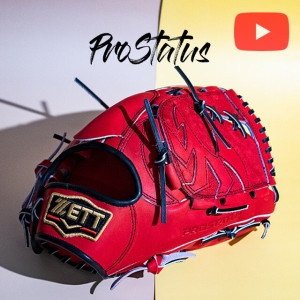 제트 23 경식용 프로 스테이터스 BPGX23811R 투수글러브 12.25 레드