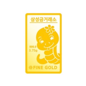 삼성금거래소  을사년 푸른 뱀 골드바 3.75g