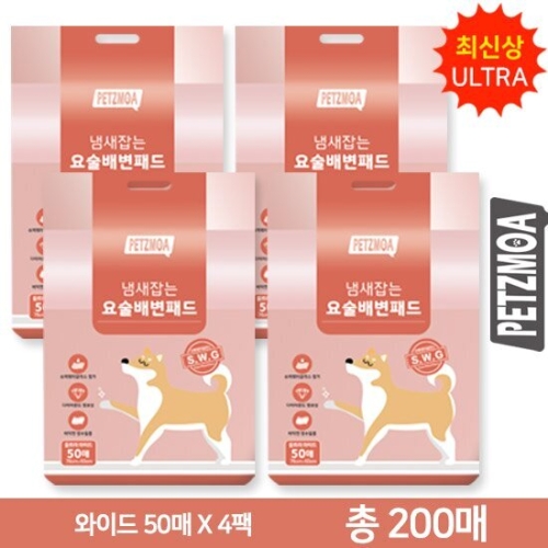 코비마운틴 페츠모아 냄새잡는 요술배변패드 울트라와이드 대형 50매