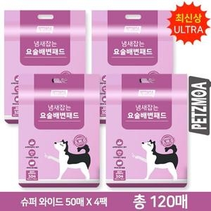 페츠모아 냄새잡는 요술배변패드 울트라 슈퍼와이드 30매