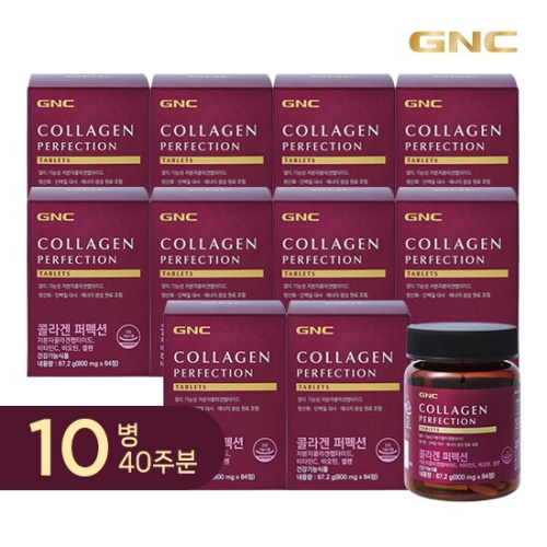 GNC 콜라겐 퍼펙션 84정