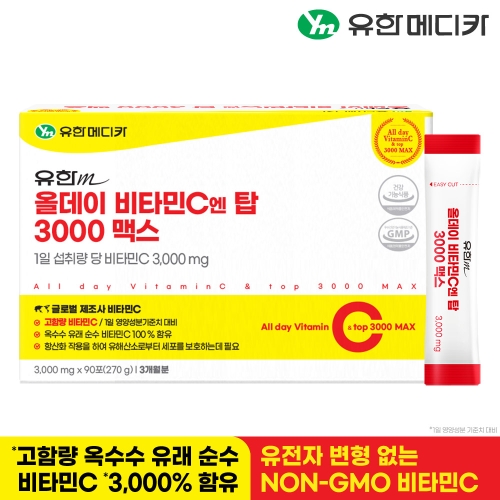 유한메디카 올데이 비타민C 엔 탑 3000 맥스 90포