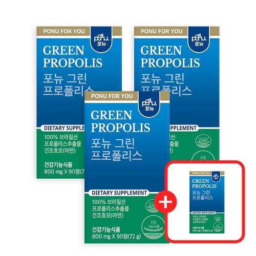 포뉴 그린 프로폴리스 800mg 90정