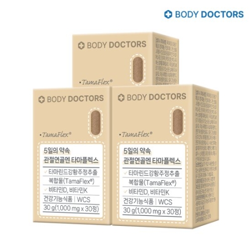 바디닥터스 5일의 약속 관절연골엔 타마플렉스 1000mg 30정