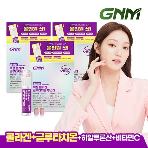 GNM자연의품격 콜라겐 올인원 액상 콜라겐 글루타치온 부스터 7병