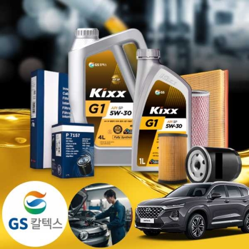 GS칼텍스 KIXX G1 SP 5W30 4Lx1개+1Lx1개+보쉬필터 A3016+O1182 싼타페TM(18!)2.0