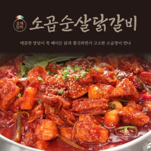 아일푸드  오색단지 소곱순살닭갈비 300g