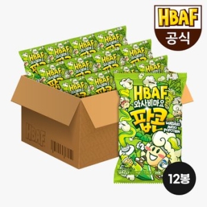 (주)바프 HBAF 와사비마요 팝콘 80g