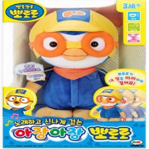 노래하고 신나게 걷는 아장아장 뽀로로
