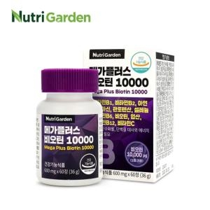 뉴트리가든 메가플러스 비오틴 10000 600mg 60정