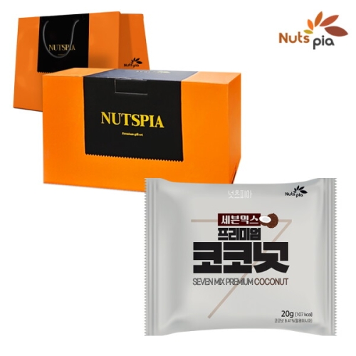 더원비앤에프  넛츠피아 세븐믹스 프리미엄 코코넛 20g 100개입 하이엔드 선물세트