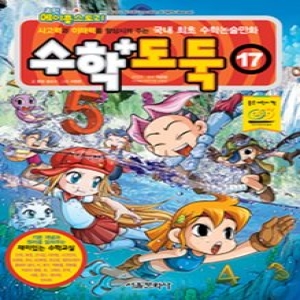 서울문화사 코믹 메이플스토리 수학도둑