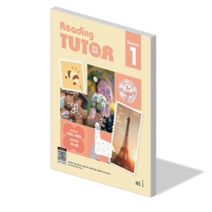 NE능률 리딩튜터 스타터 Reading Tutor Starter 1 렉사일 지수 200-400 초등학교 영어 원서 읽기 독해 교재 책