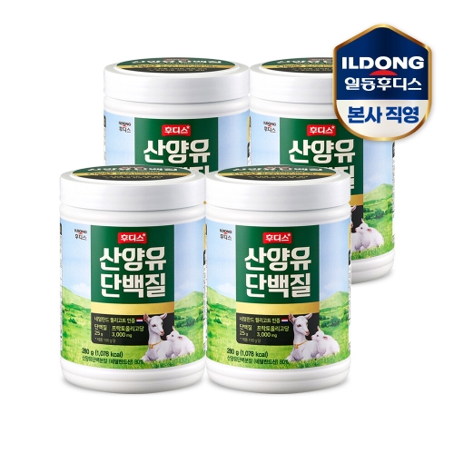 일동후디스 산양유 단백질 280g