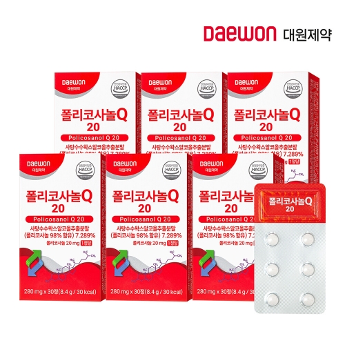 대원제약 폴리코사놀Q 20 30정