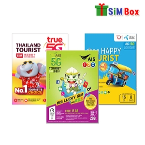 태국 유심카드 AIS 5일