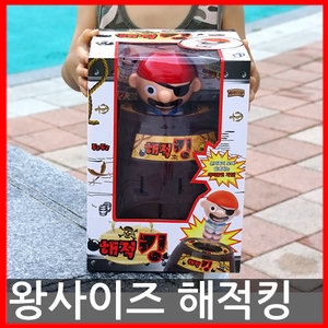 카미  왕사이즈 해적킹룰렛게임 복불복게임 보드게임 으르렁